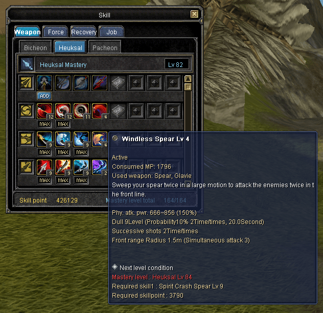 The skill window on the Heuksal tab, with the Windless Spear tooltip in English